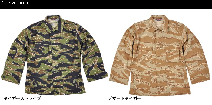 ミリタリーショップ専門店 SWAT | TRU-SPEC（トゥルースペック） BDU
