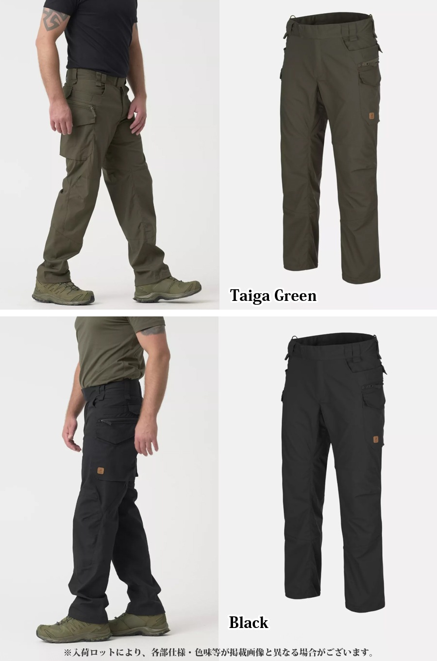 ミリタリーショップ専門店 SWAT | HELIKON-TEX PILGRIM PANTS