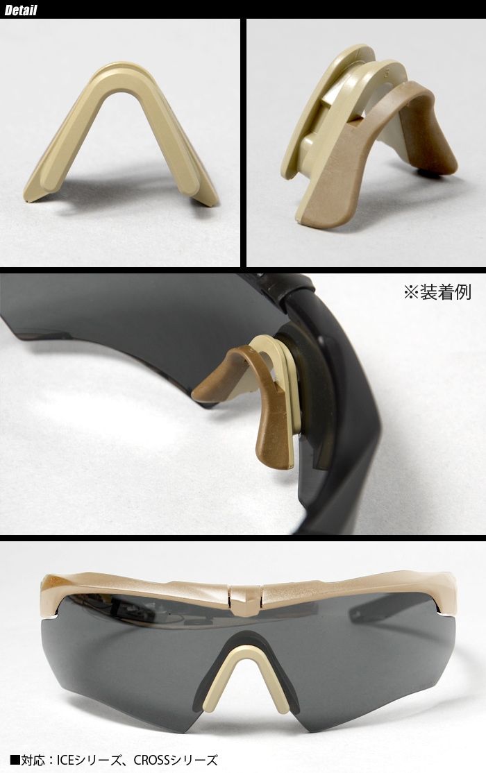 ミリタリーショップ専門店 SWAT | ESS Asian-Fit Nose Clip Middle 740