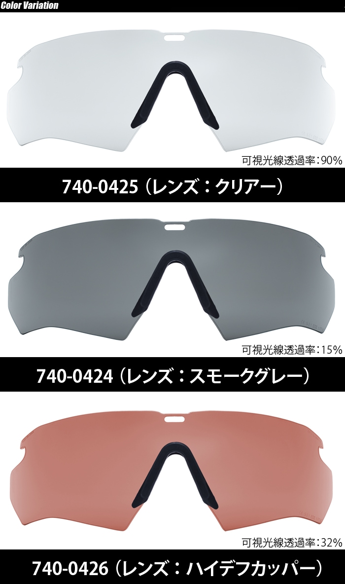 ミリタリーショップ専門店 SWAT | ESS Crossbow クロスボウ用 交換