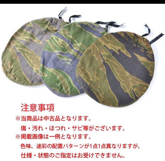 ミリタリーショップ専門店 SWAT | MILITARY GOODS（ミリタリーグッズ