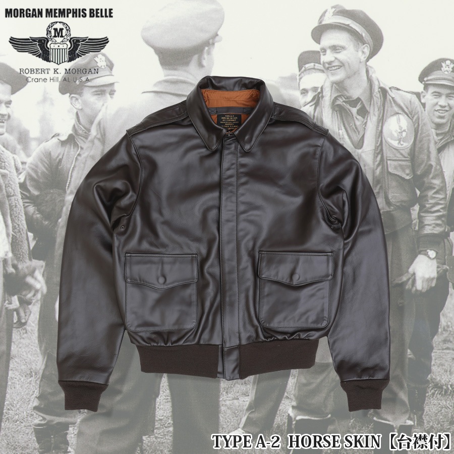 ミリタリーショップ専門店 SWAT | MORGAN MEMPHIS BELLE Type A