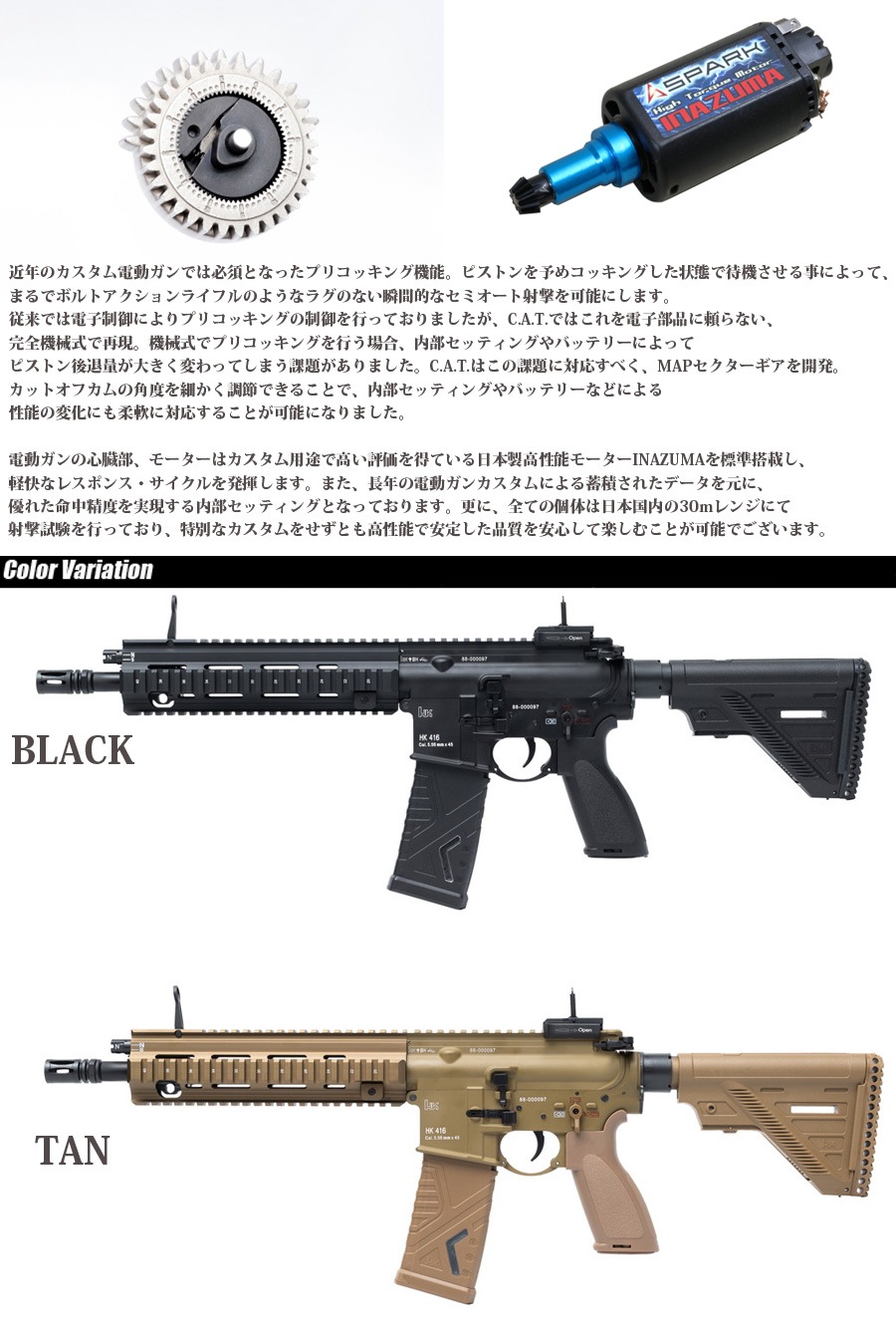 ミリタリーショップ専門店 SWAT | C.A.T HK416A5 AEG 【電動ガン/対象