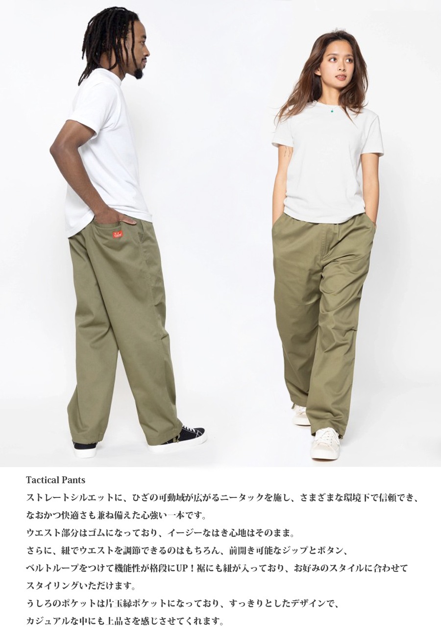 ミリタリーショップ専門店 SWAT | Cookman Tactical Pants