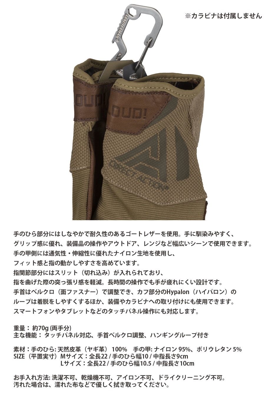 ミリタリーショップ専門店 SWAT | DIRECT ACTION（ダイレクト