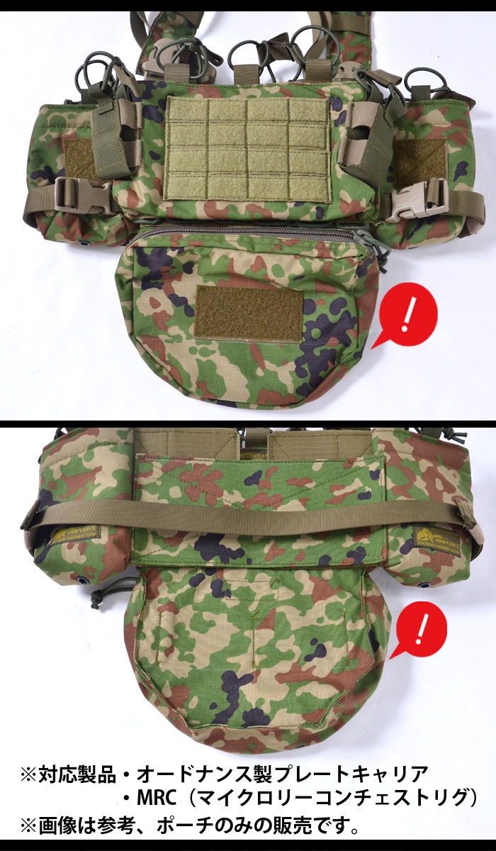 ミリタリーショップ専門店 SWAT | ORDNANCE TACTICAL OKINAWA