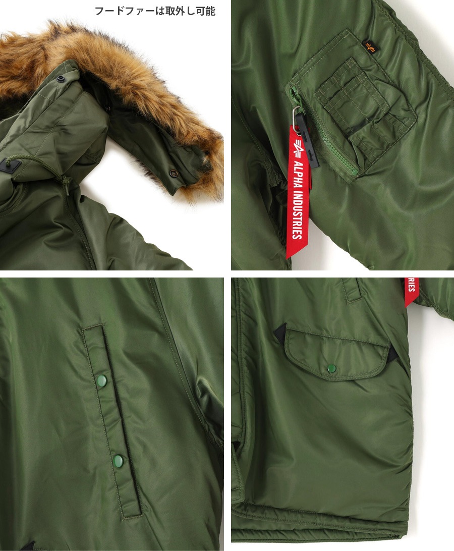 ミリタリーショップ専門店 SWAT | ALPHA INDUSTRIES INC. N-3B PARKA
