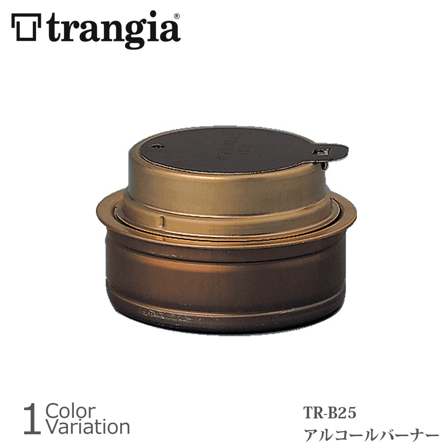 ミリタリーショップ専門店 SWAT | trangia（トランギア） アルコール