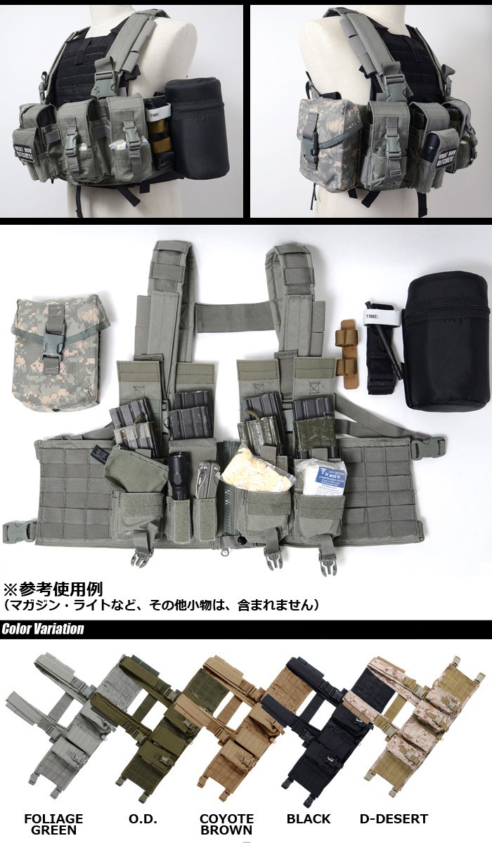 J-TECH チェストリグ TYPE2 ZIP CSモデル VE02-3800 ミリタリーショップ専門店 SWAT | J-TECH（ジェイテック） チェスト