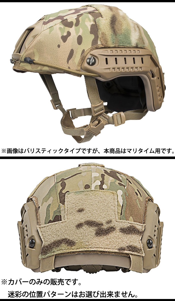 ミリタリーショップ専門店 SWAT | 【SALE 10％OFF】 FirstSpear