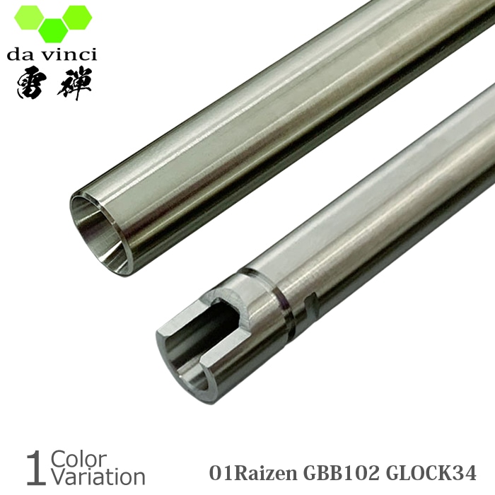 ミリタリーショップ専門店 SWAT | da vinci（ダヴィンチ） 01Raizen