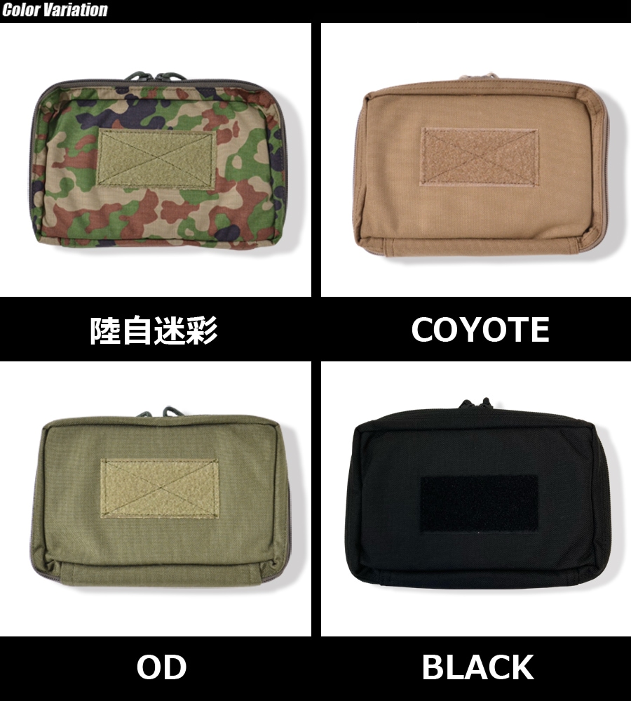 沖縄オードナンス　MNB1(ナビゲーションボードポーチ) 陸自迷彩 ミリタリーショップ専門店 SWAT | ORDNANCE TACTICAL OKINAWA