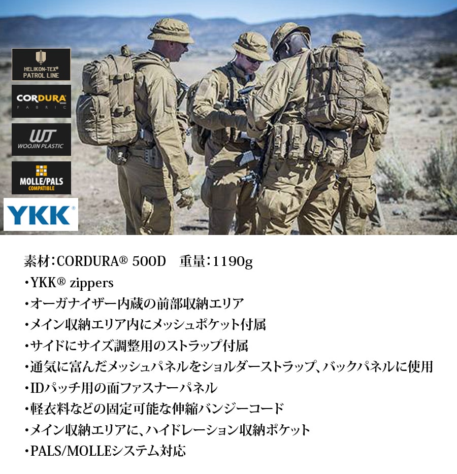 ミリタリーショップ専門店 SWAT | HELIKON-TEX Raccoon Mk2 Backpack