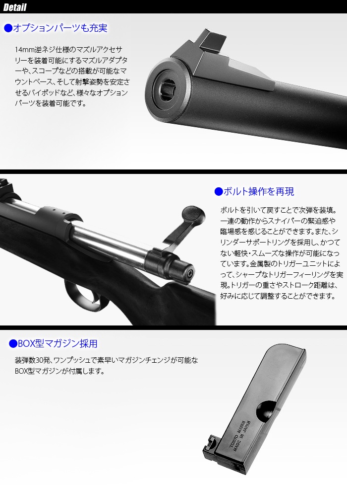 ミリタリーショップ専門店 SWAT | MARUI(東京マルイ) VSR-10 プロ