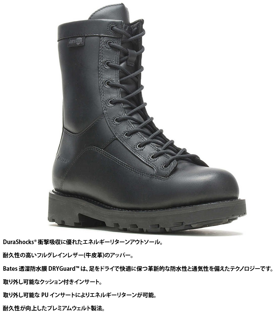 ミリタリーショップ専門店 SWAT | BATES（ベイツ） DURASHOCKS 8inch
