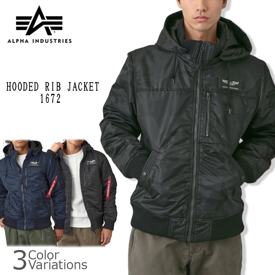 ミリタリーショップ専門店 SWAT | ALPHA INDUSTRIES INC