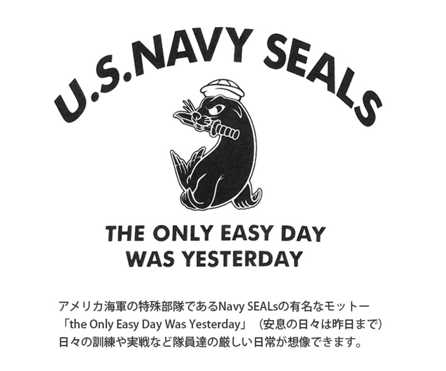 ミリタリーショップ専門店 SWAT | SWAT ORIGINAL U.S.NAVY SEALS 