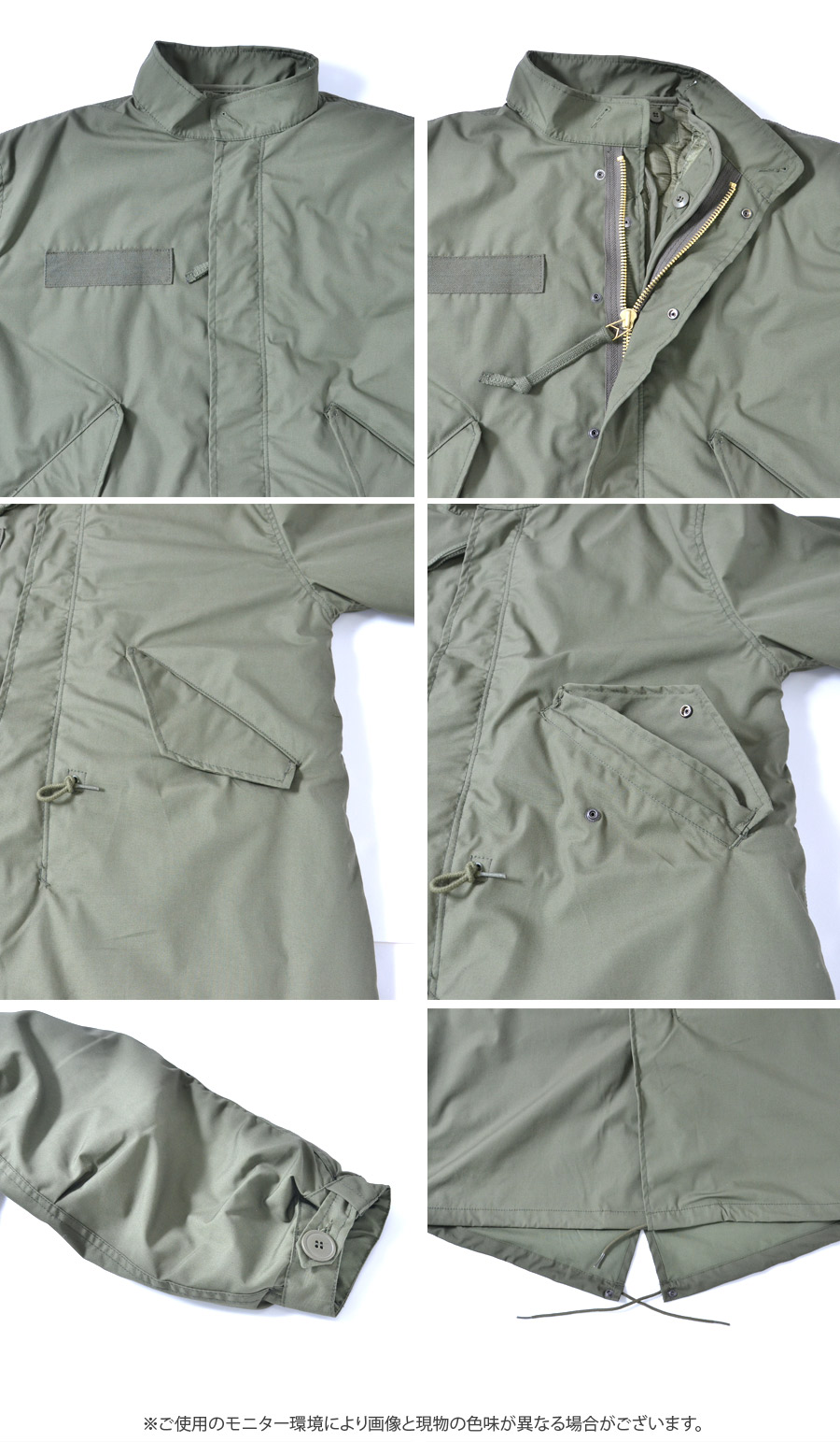 ミリタリーショップ専門店 SWAT | SESSLER M-65 PARKA フィッシュ