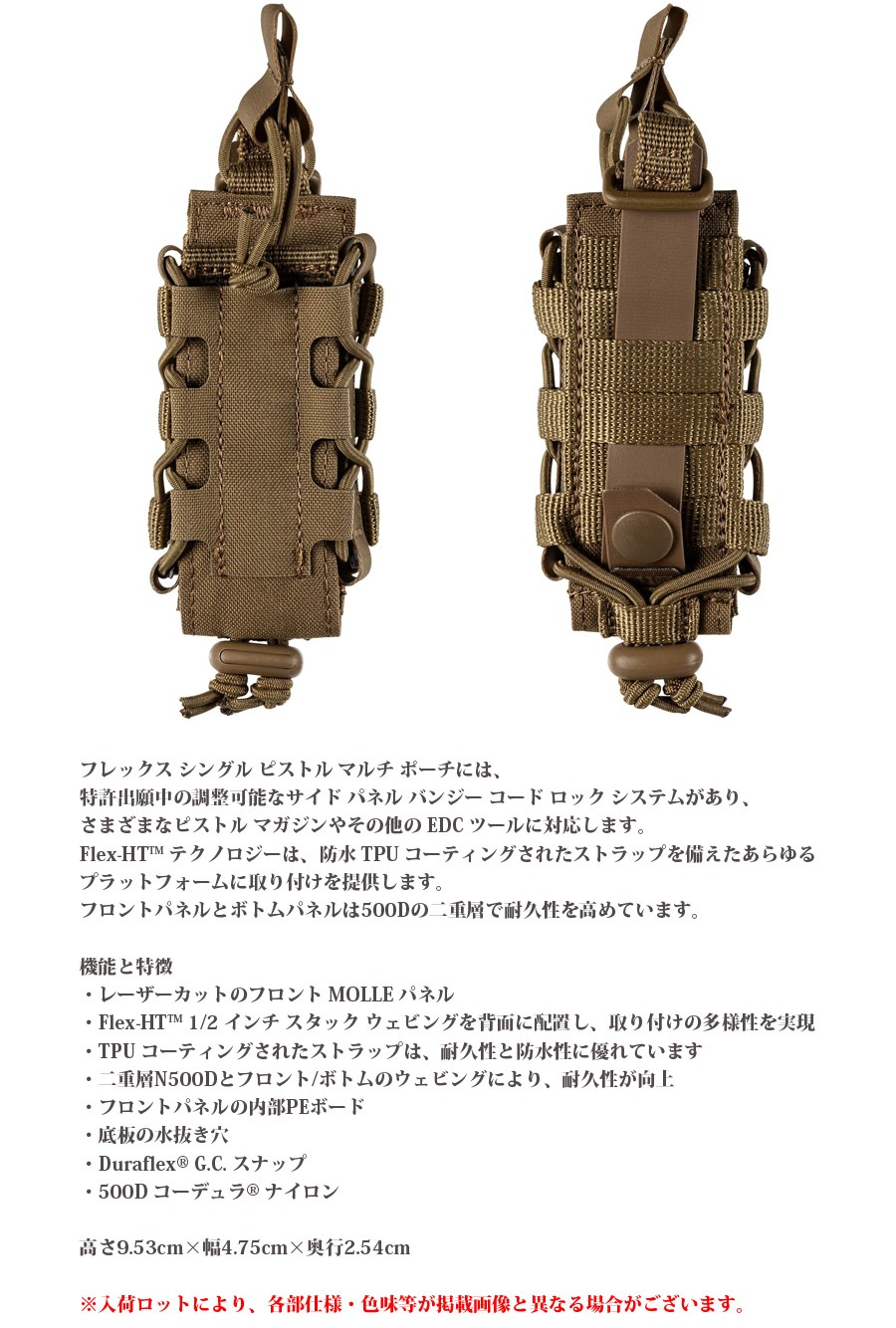 ミリタリーショップ専門店 SWAT | 5.11 Tactical FLEX SINGLE PISTOL