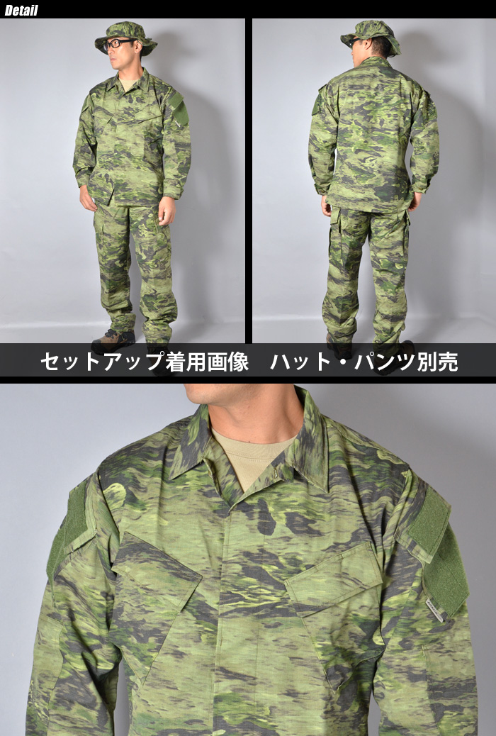 ミリタリーショップ専門店 SWAT | TRU-SPEC（トゥルースペック） BDU
