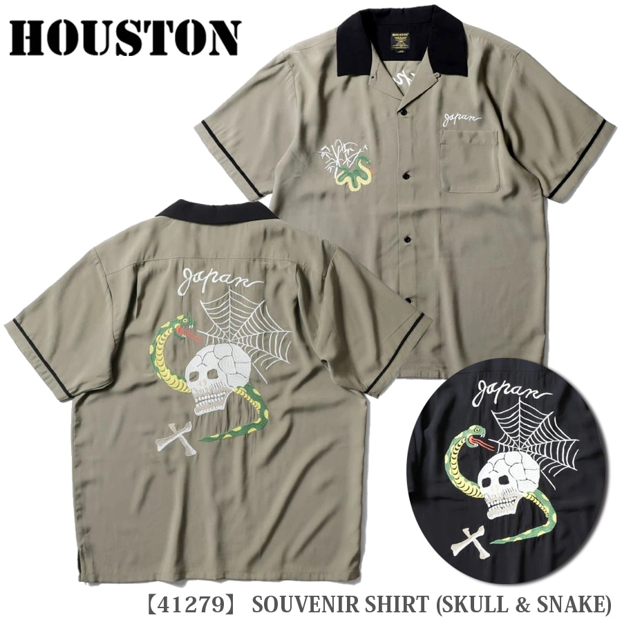 ミリタリーショップ専門店 SWAT | HOUSTON SOUVENIR SHIRT (SKULL