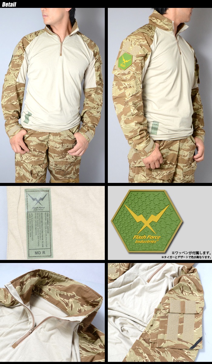 FFI Crye G3タイプ　コンシャツ、パンツセット XS ミリタリーショップ専門店 SWAT | FFI Crye Precision TYPE G3 Combat