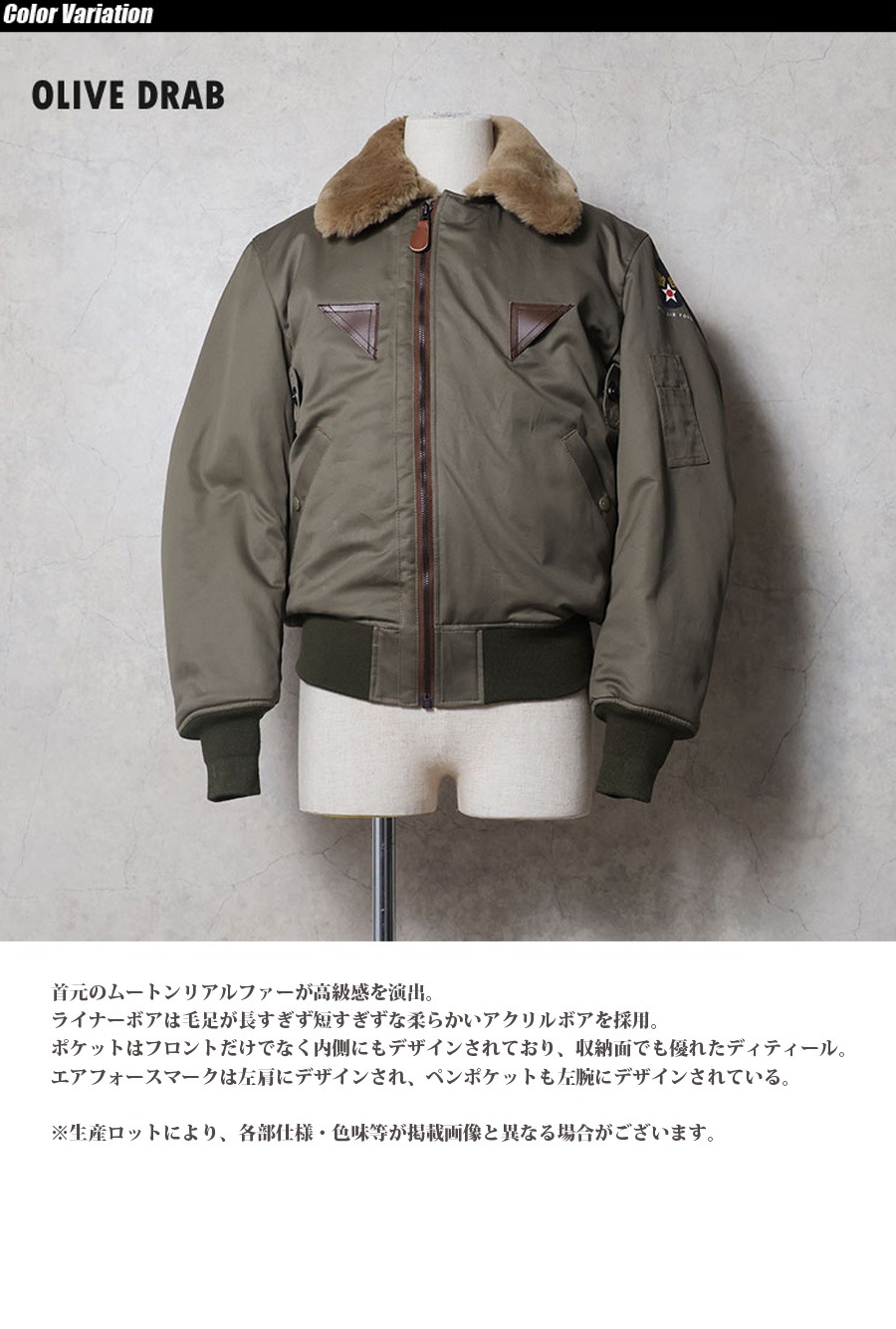 ミリタリーショップ専門店 SWAT | HOUSTON B-15A FLIGHT JACKET 5503