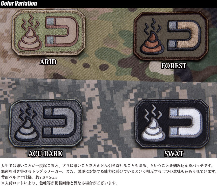 ミリタリーショップ専門店 SWAT | Mil Spec Monkey(ミルスペック