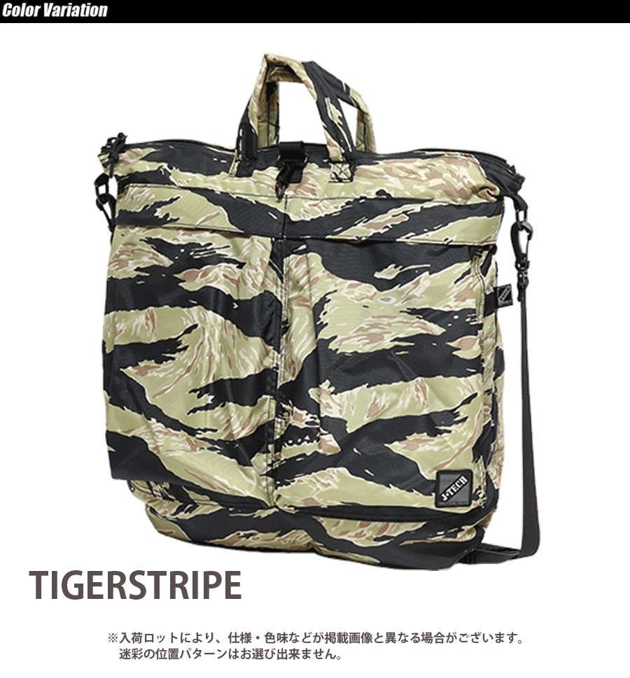 70s vintage helmet bag 71年製 ヘルメットバッグ ミリタリーショップ専門店 SWAT | J-TECH HELMET BAG 米軍タイプ