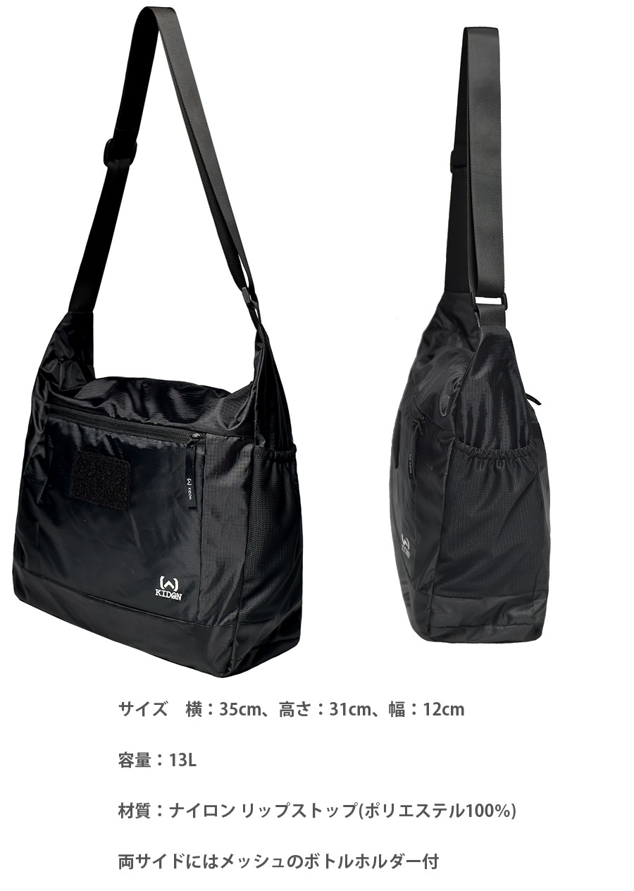ミリタリーショップ専門店 SWAT | KIDON SPEED CARRY BAG スピード