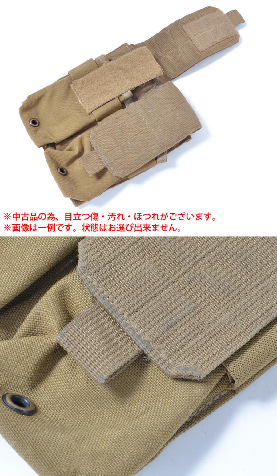 ミリタリーショップ専門店 SWAT | U.S SURPLUS 米軍放出中古品 Eagle
