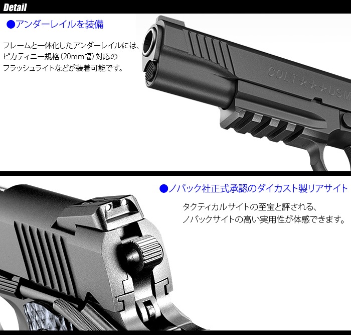 ミリタリーショップ専門店 SWAT | MARUI(東京マルイ) M45A1 ブラック
