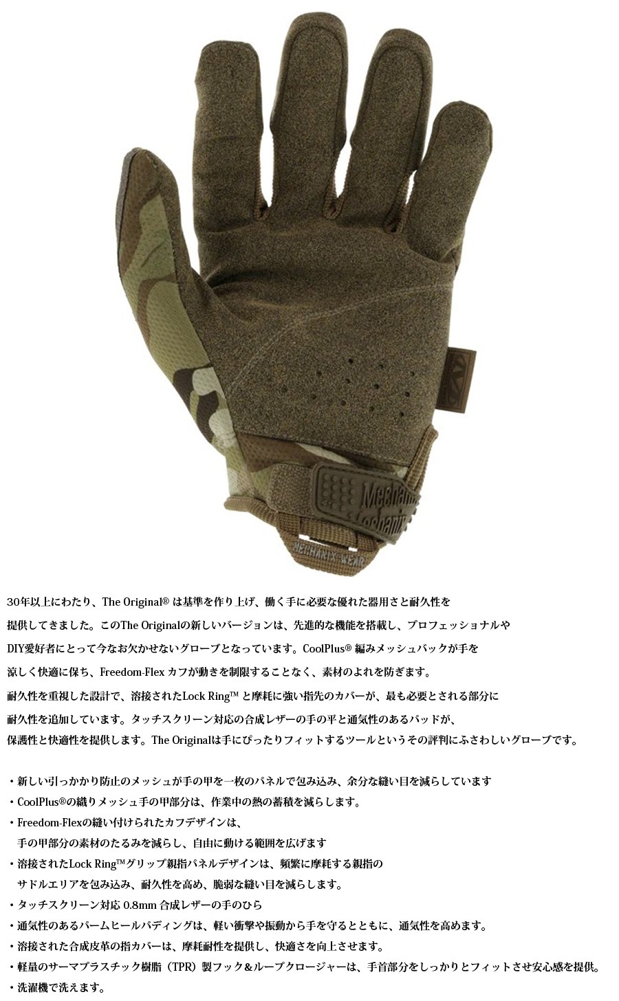 ミリタリーショップ専門店 SWAT | MECHANIX WEAR ORIGINAL GLOVE New