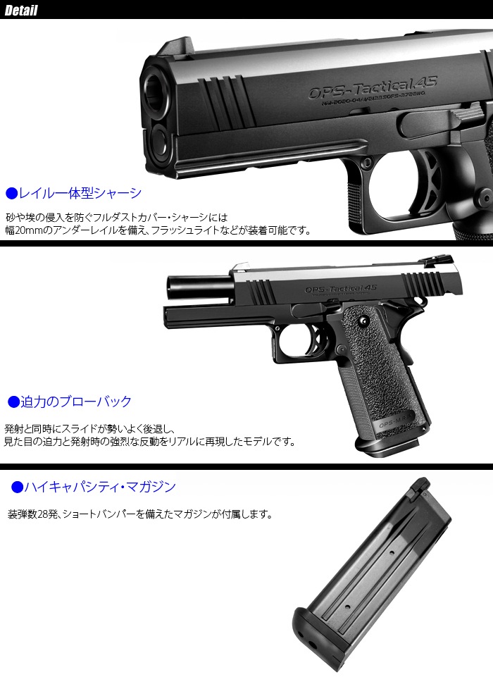 ミリタリーショップ専門店 SWAT | MARUI(東京マルイ) Hi-CAPA 4.3