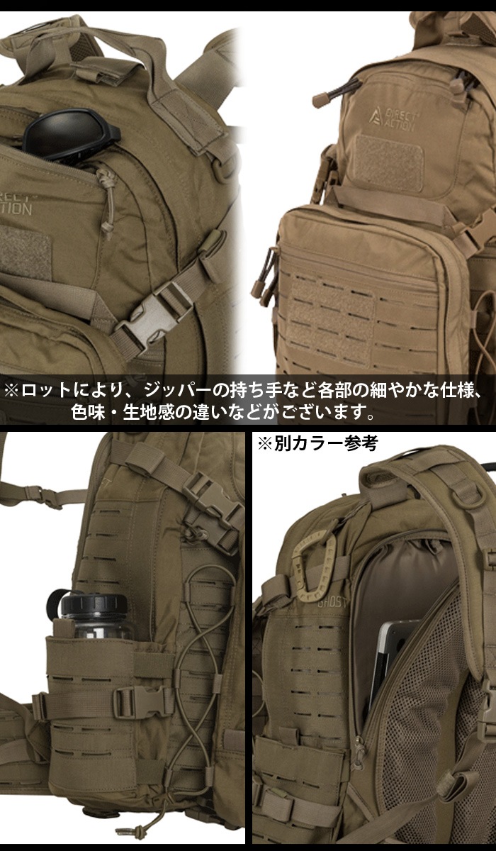 ミリタリーショップ専門店 SWAT | HELIKON-TEX DIRECT ACTION GHOST