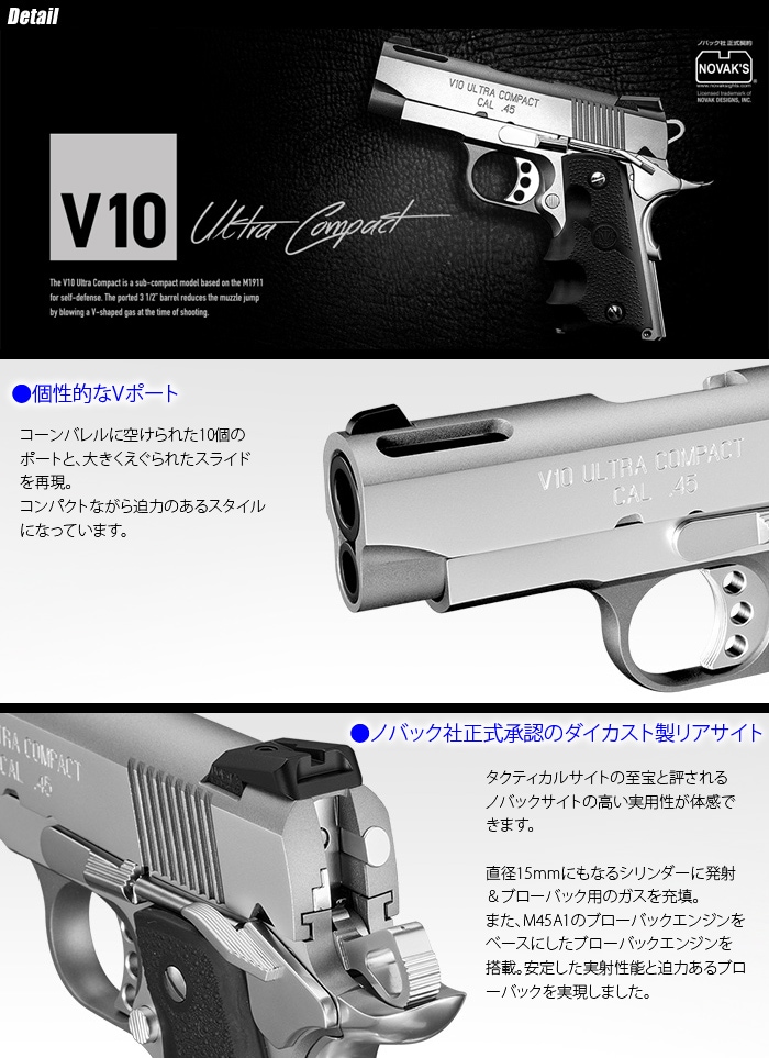 ミリタリーショップ専門店 SWAT | MARUI(東京マルイ) V10 ウルトラ