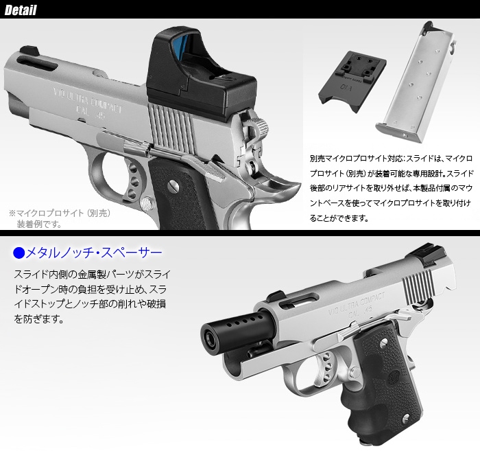ミリタリーショップ専門店 SWAT | MARUI(東京マルイ) V10 ウルトラ