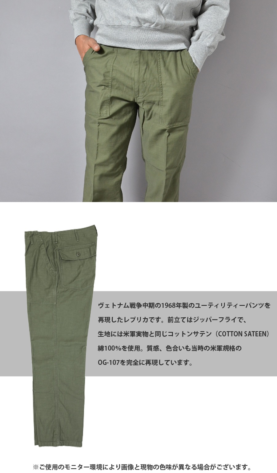 ミリタリーショップ専門店 SWAT | SESSLER TYPE 1968 UTILITY PANTS