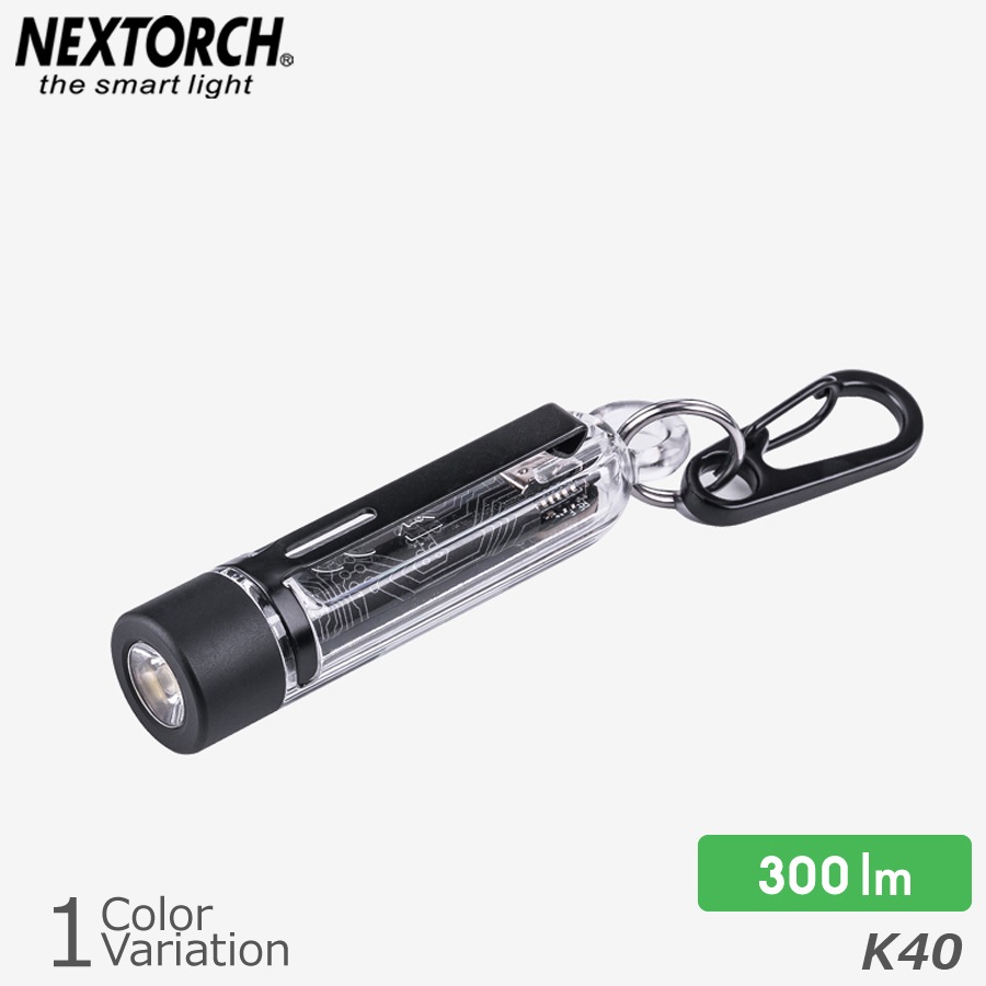 ミリタリーショップ専門店 SWAT | NEXTORCH（ネクストーチ） K40
