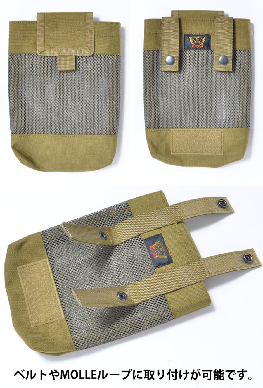 SRVV ブットパック（未使用） / ポーチ類3点 （中古）/ 計4点 ロシア ミリタリーショップ専門店 SWAT | SWAT ORIGINAL（スワットオリジナル