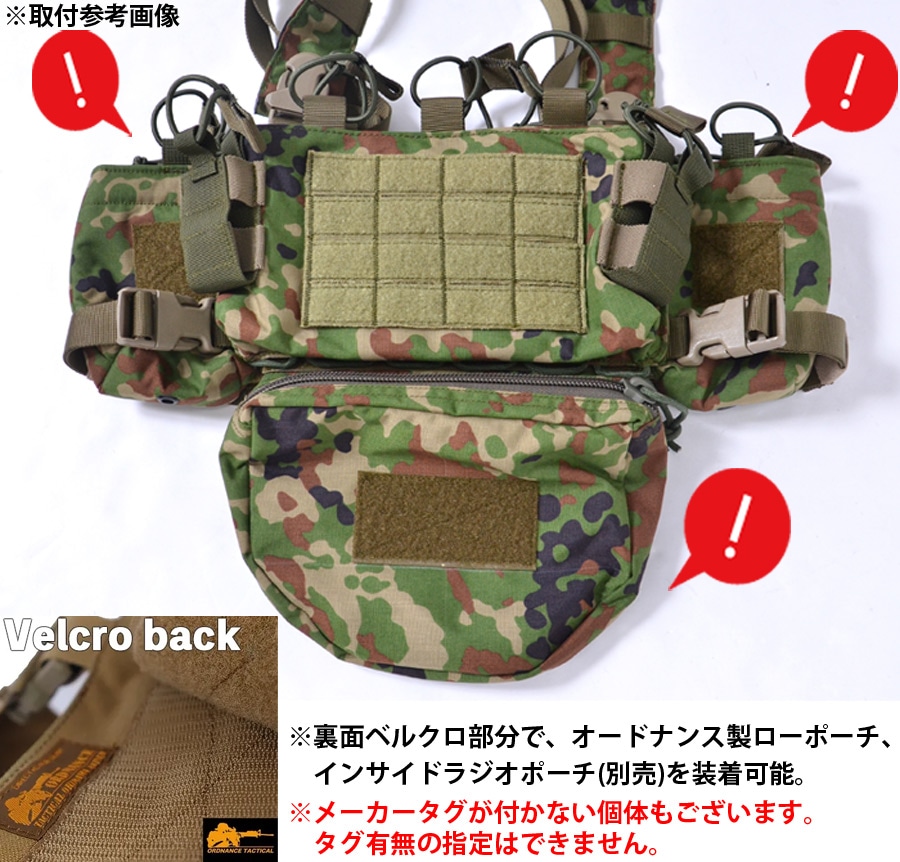 ミリタリーショップ専門店 SWAT | ORDNANCE TACTICAL OKINAWA