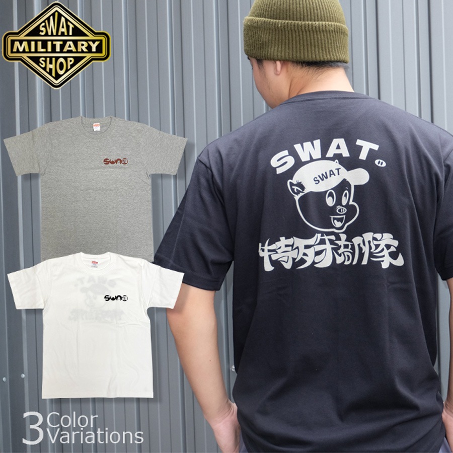 swat様 リクエスト 2点 まとめ商品 1_000000008967.jpg?1725091384