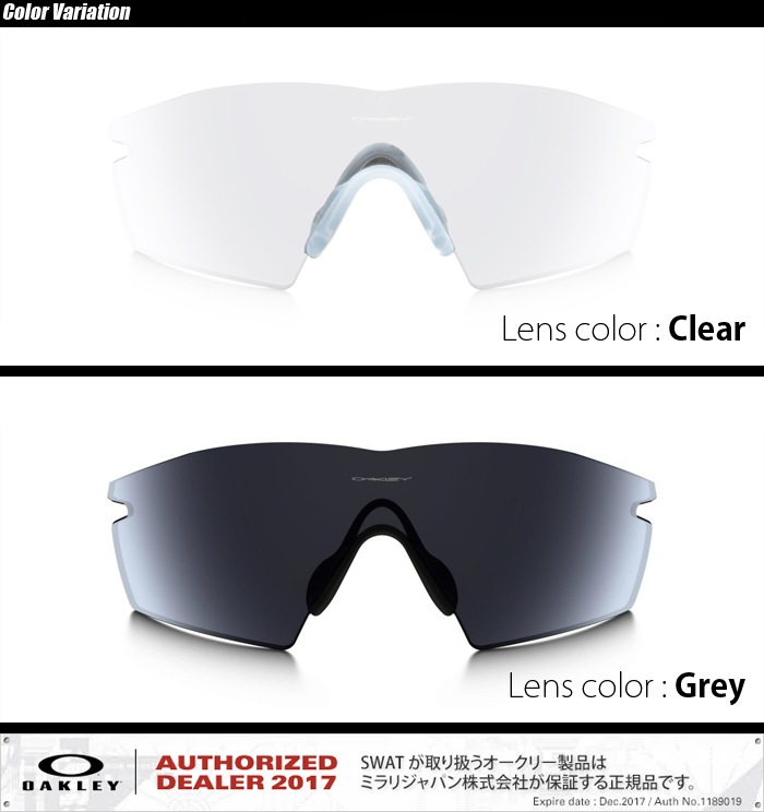 ミリタリーショップ専門店 SWAT | OAKLEY（オークリー） M FRAME 交換