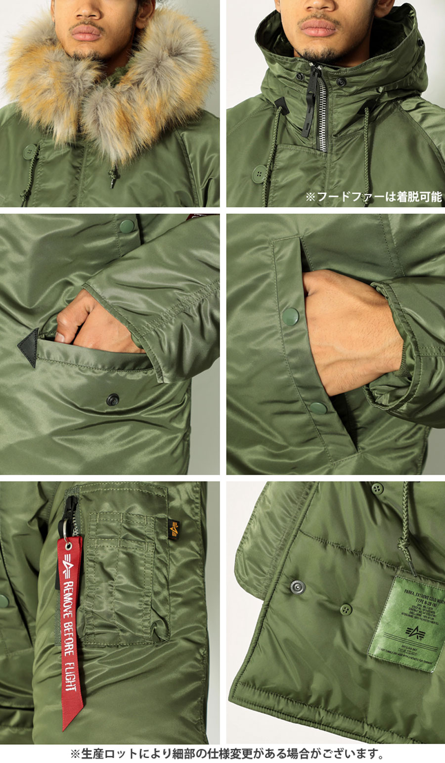 極美品 超希少✨アルファインダストリーズ ミリタリージャケッN-3B フード ミリタリーショップ専門店 SWAT | ALPHA INDUSTRIES INC. N-3B