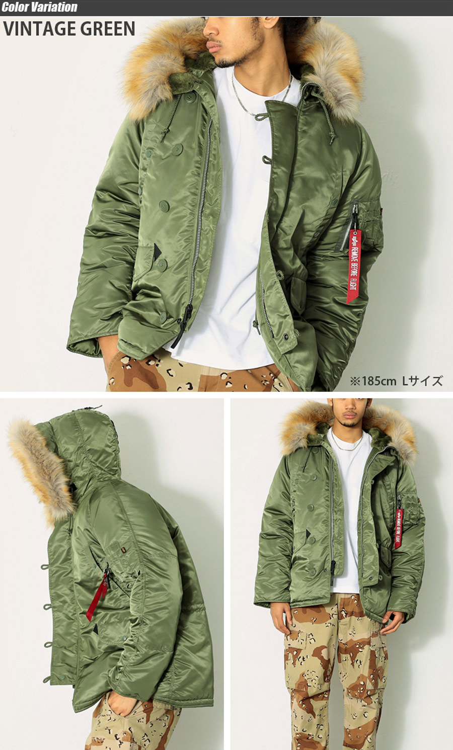 ミリタリーショップ専門店 SWAT | ALPHA INDUSTRIES INC. N-3B
