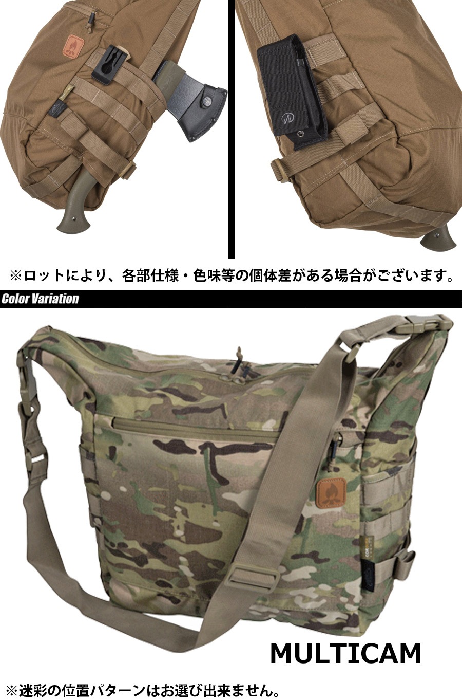 ミリタリーショップ専門店 SWAT | HELIKON-TEX(ヘリコンテックス