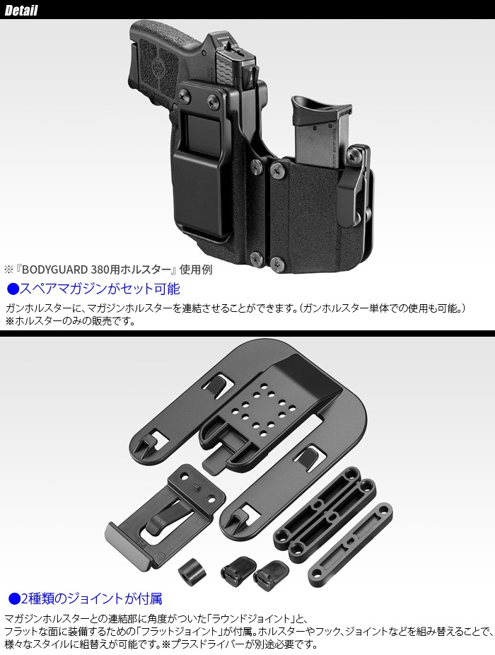 ミリタリーショップ専門店 SWAT | MARUI(東京マルイ) コンパクト