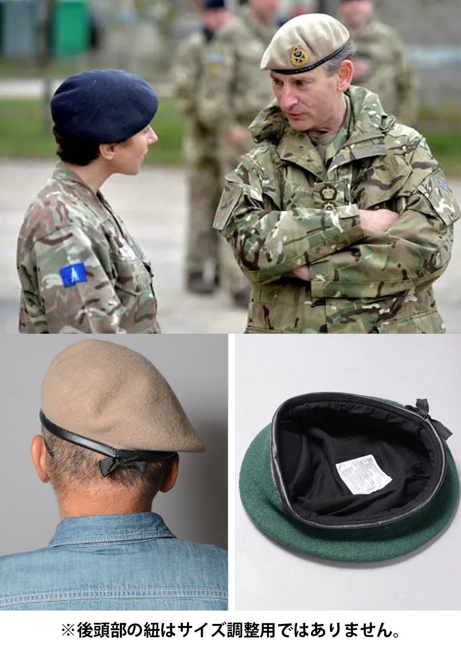 ミリタリーショップ専門店 SWAT | KEMPTON イギリス軍 ベレー帽 KS-B