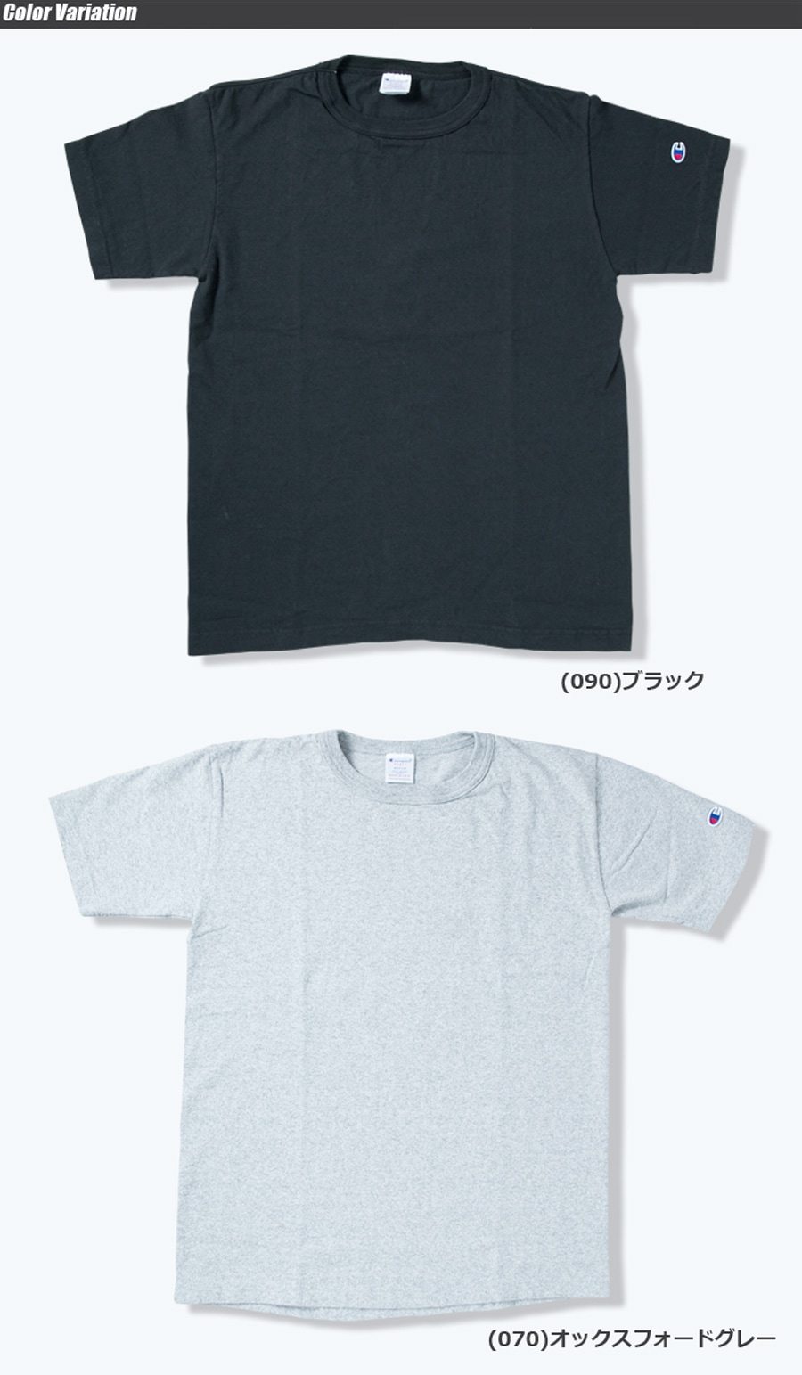 ミリタリーショップ専門店 SWAT | Champion（チャンピオン） T1011