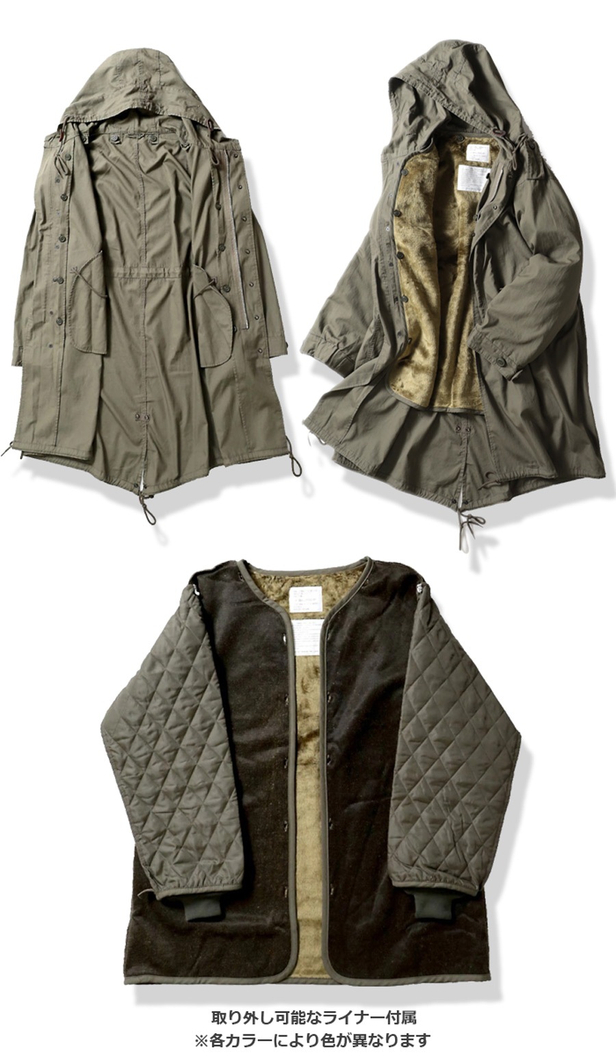 ミリタリーショップ専門店 SWAT | HOUSTON M-51 PARKA 5409M | HOUSTON